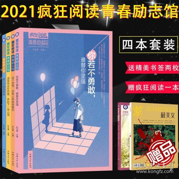 乌鲁木齐市博物馆邀您乐享文化年