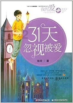 【青眼看非遗】永春纸织画:不破不立的艺术