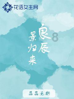 思念一个人是什么滋味？游戏画面