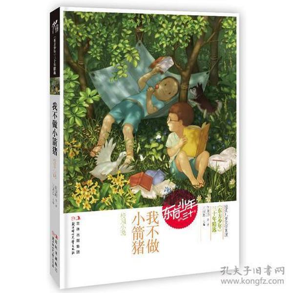 江苏省红楼梦学会2023年年会举行,专家学者研讨《红楼梦》与中国传统文化