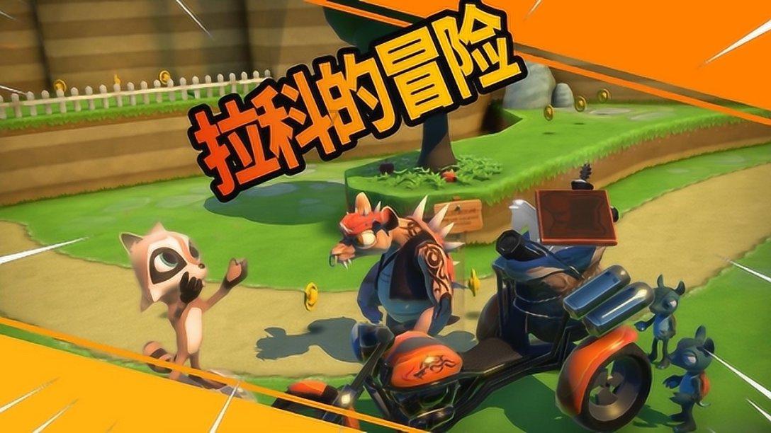 扶摇：杨幂饰演的扶摇和雅兰珠为什么要去偷摄坤铃呢？游戏画面