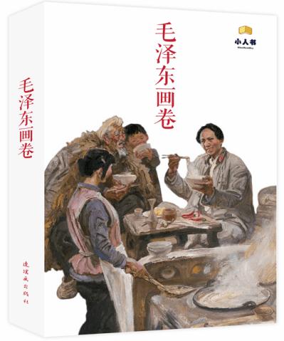车辆雪地溜车跌入沟中,移民管理警察暖心救助